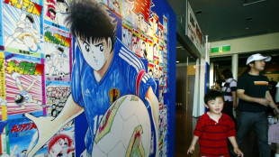 Captain Tsubasa creator targets real-life football glory